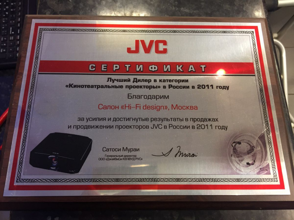 sertificate-jvc.jpg